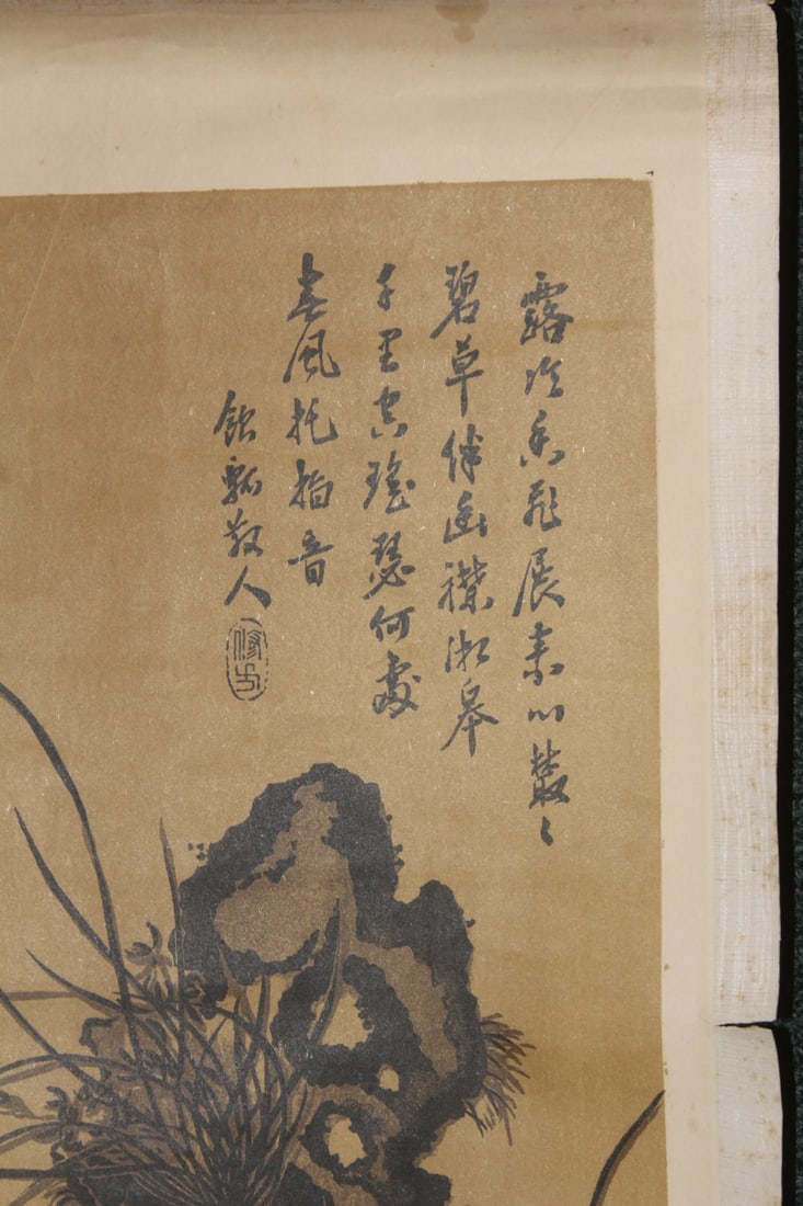 Vintage Print Oriental Scroll - 2