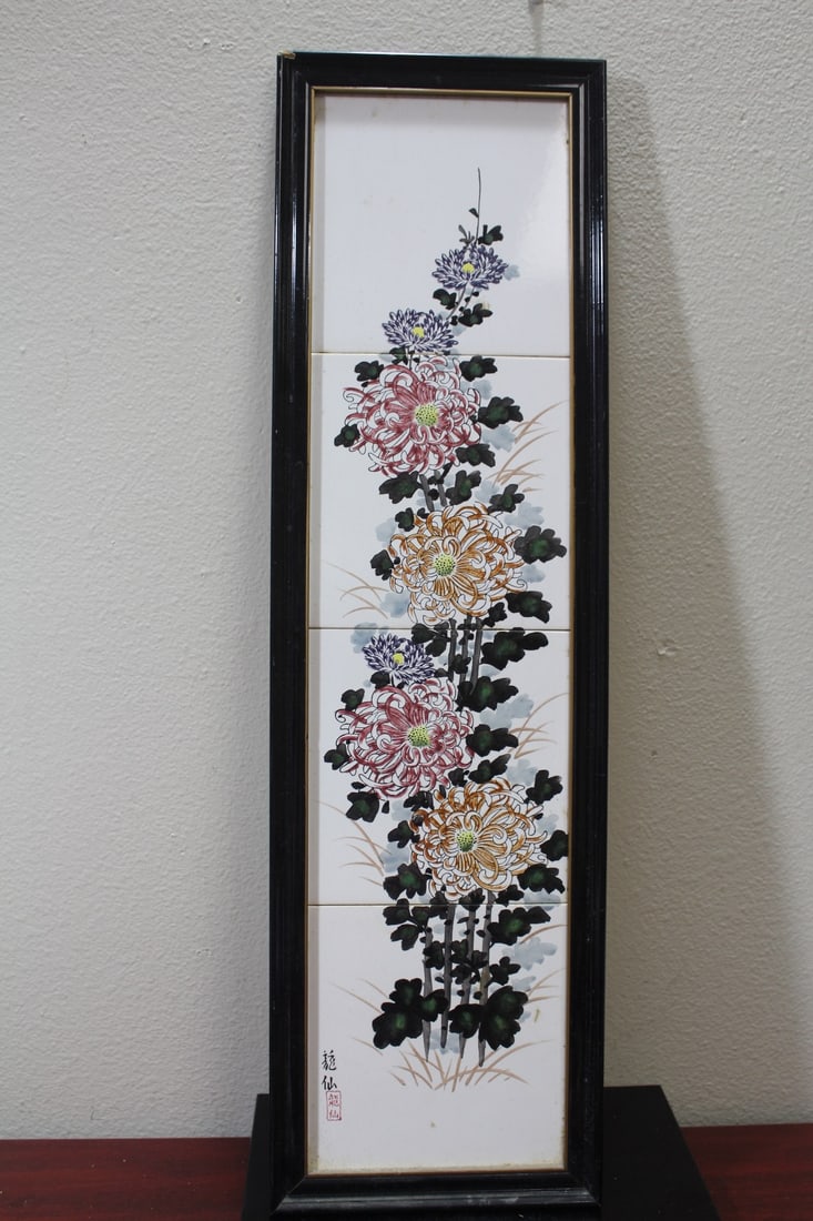 A Framed Chinese Tile Panel: porcelain or pottery - framed and signed - 25 1/4" x 7 1/4"