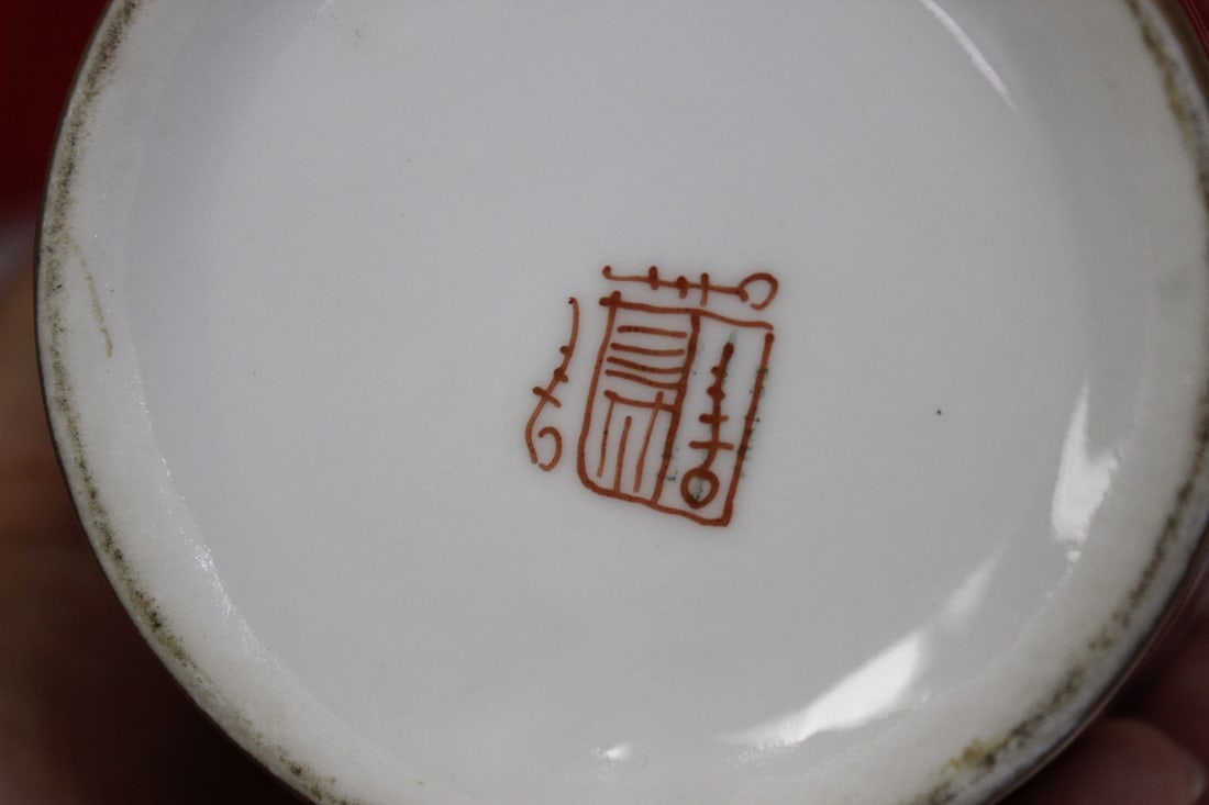 A Chinese? Export Vase - 13