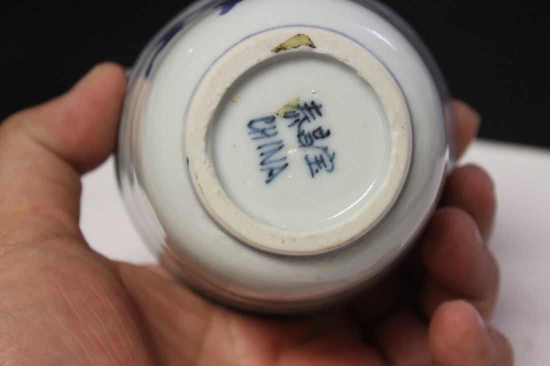 A Small Chinese Blue and White Cup - 2