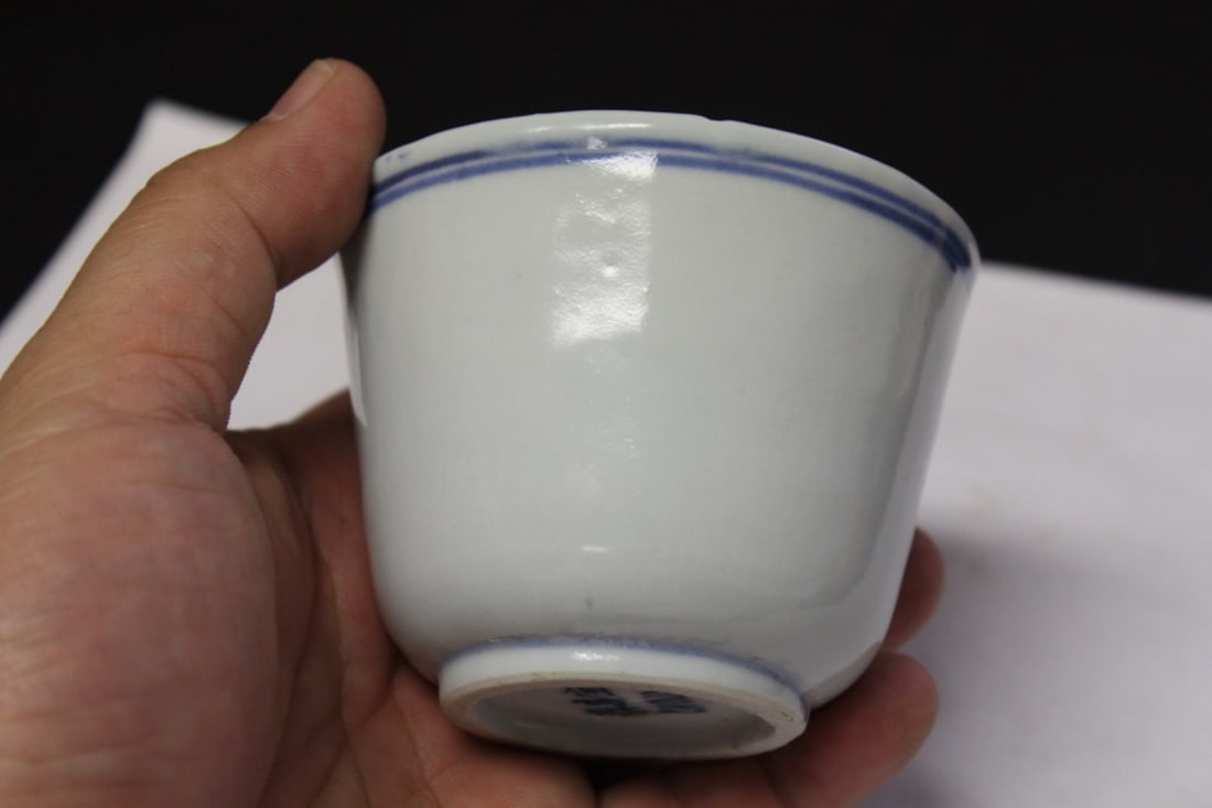 A Small Chinese Blue and White Cup - 5
