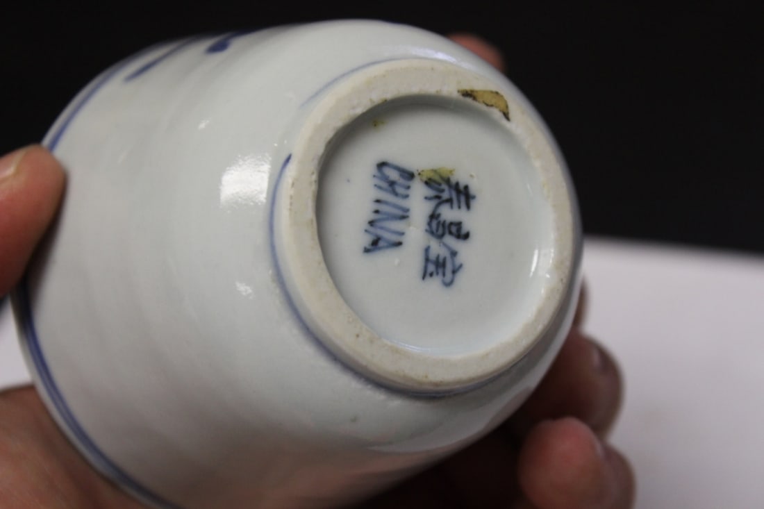 A Small Chinese Blue and White Cup - 7