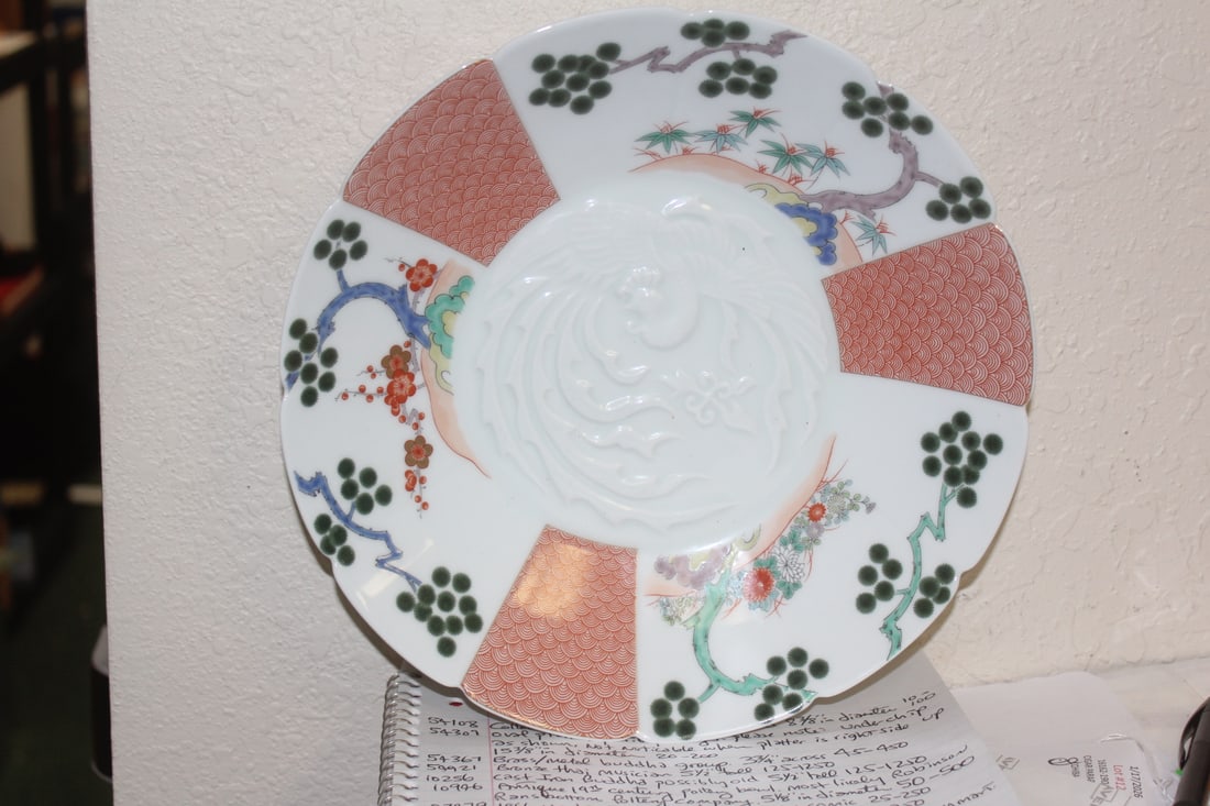 Japanese Arita Fukugawa Bowl (1 of 7)