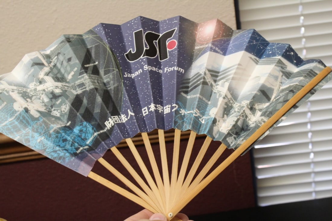 A Japanese Fan (1 of 5)