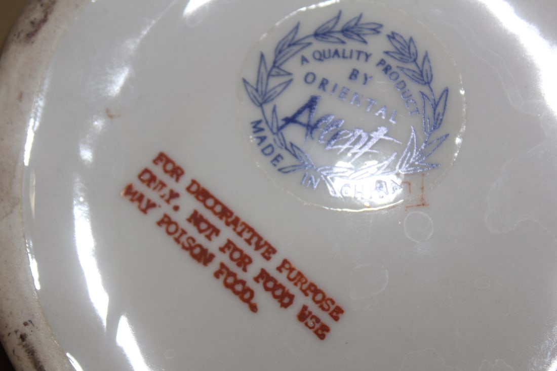 Decorative Chinese Pitcher - 6
