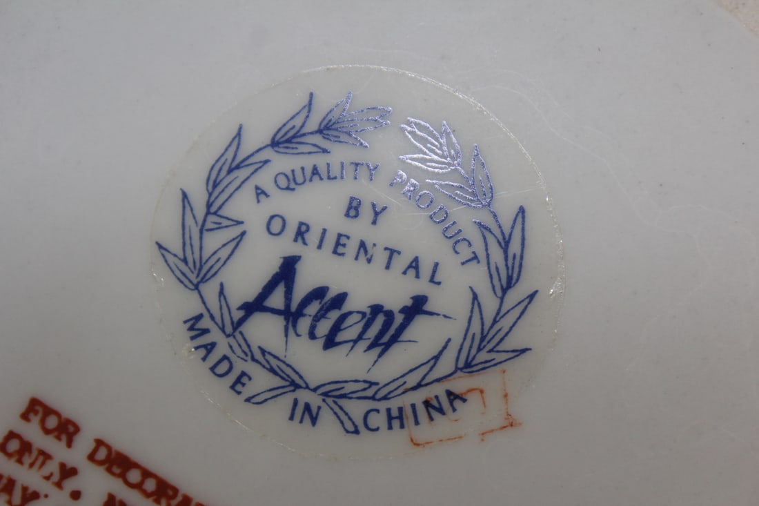Decorative Chinese Pitcher - 7