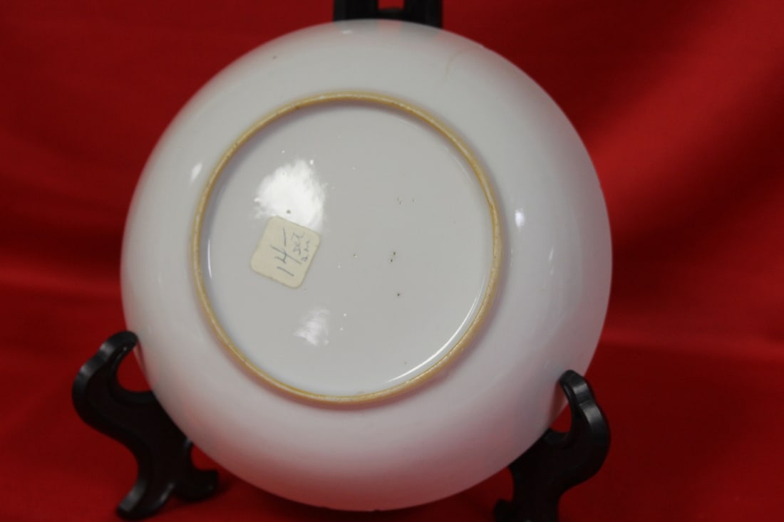 A Chinese Export Bowl - 5