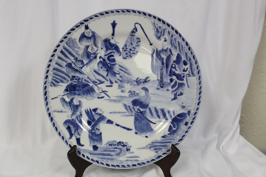 A Chinese Blue And White Plate: 10 1/4" in diameter