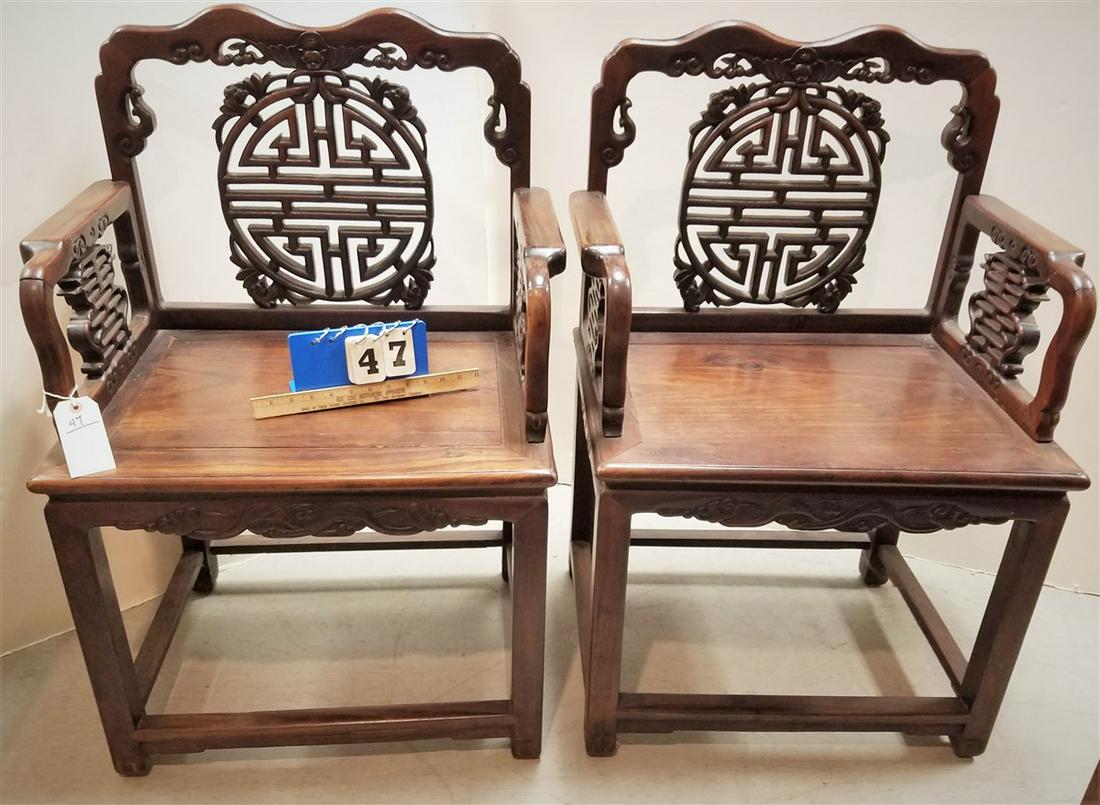 PR. CHINESE HUNG MU WOOD ARMCHAIRS (1 of 2)