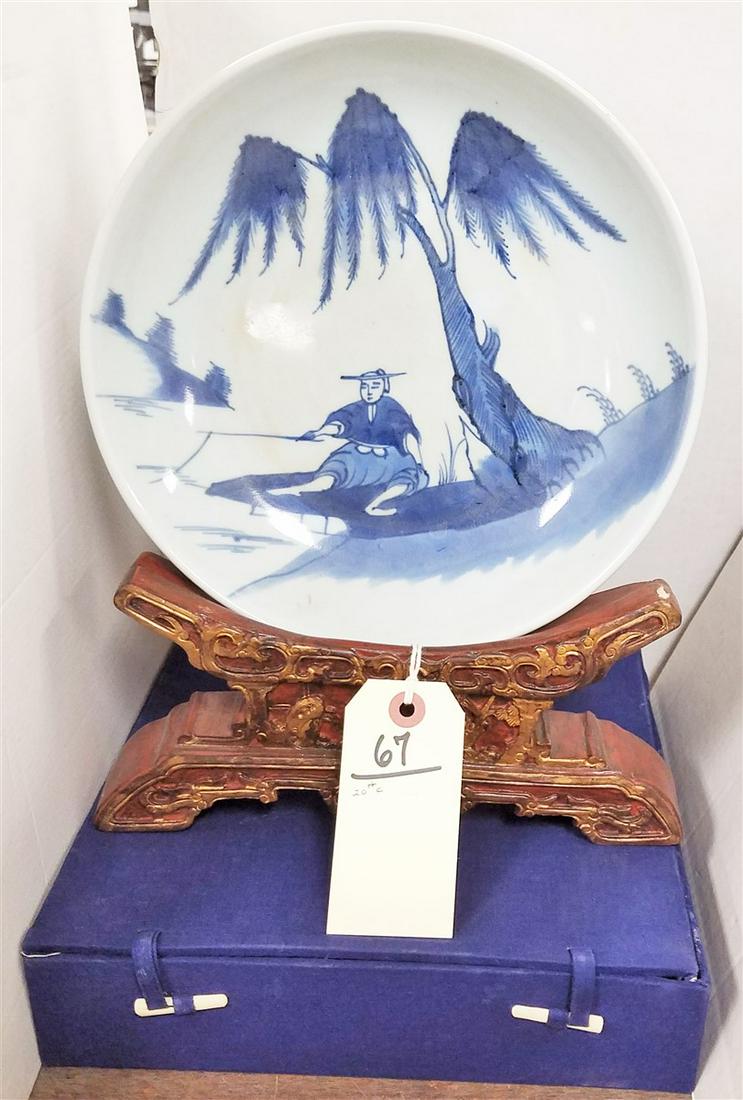 20th c. BOWL, 9.5"DIAM W/ CARVED STAND W/ BX (1 of 4)