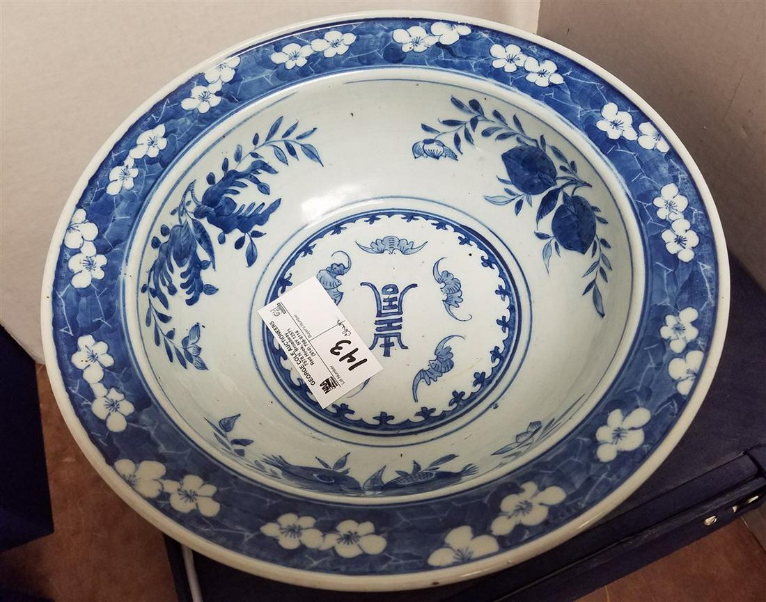 CHEN LUNG BOWL, 3.25"H X 12" DIAM. W/ BX (1 of 5)