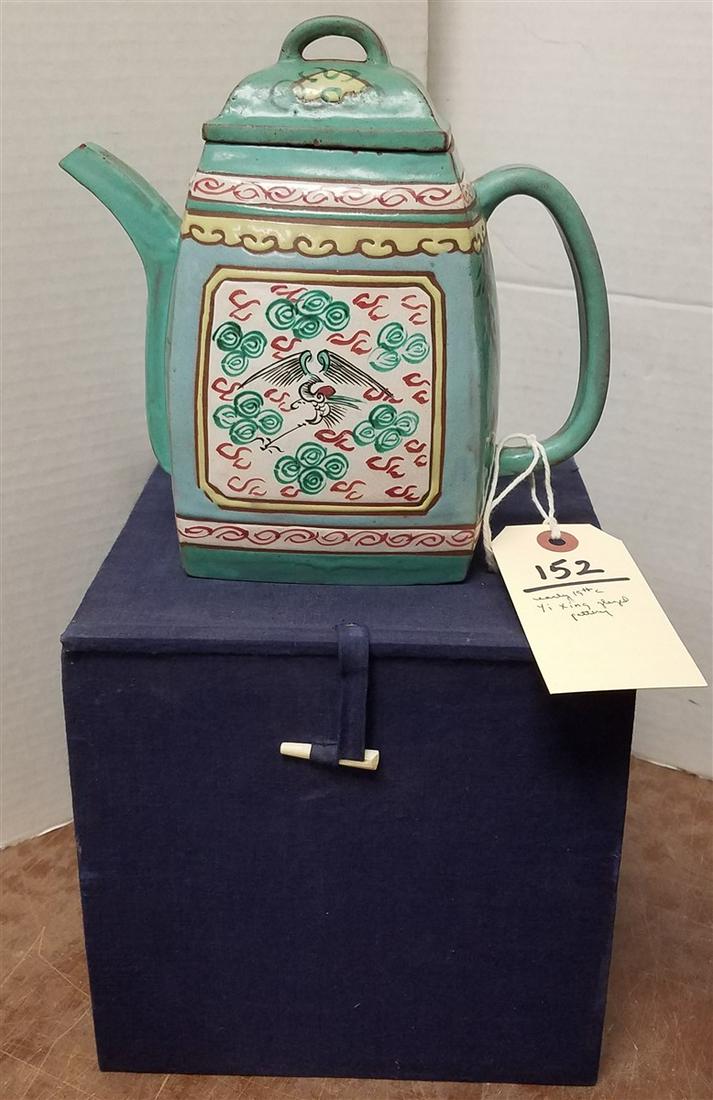 EARLY 19th c. YI XING GLAZED POTTERY TEA POT, 7" W/ BX (1 of 10)