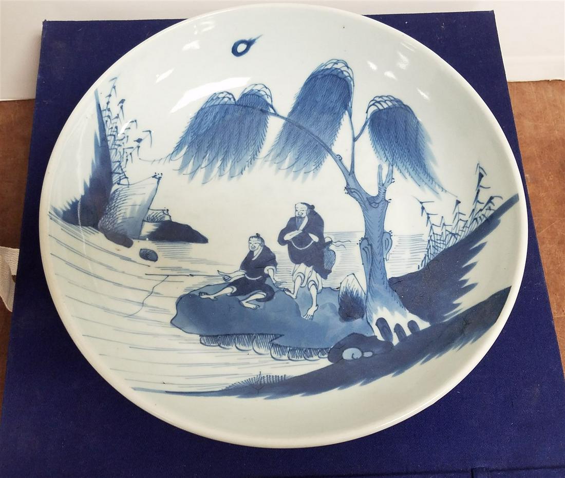 LATE CHING BOWL, 2.25"H X 10.25" DIAM. W/ BX (1 of 2)