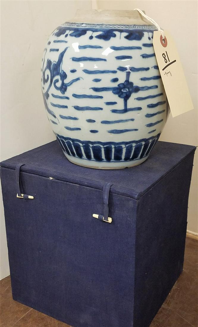 MING GINGER JAR, 7.25" W/BX (1 of 8)