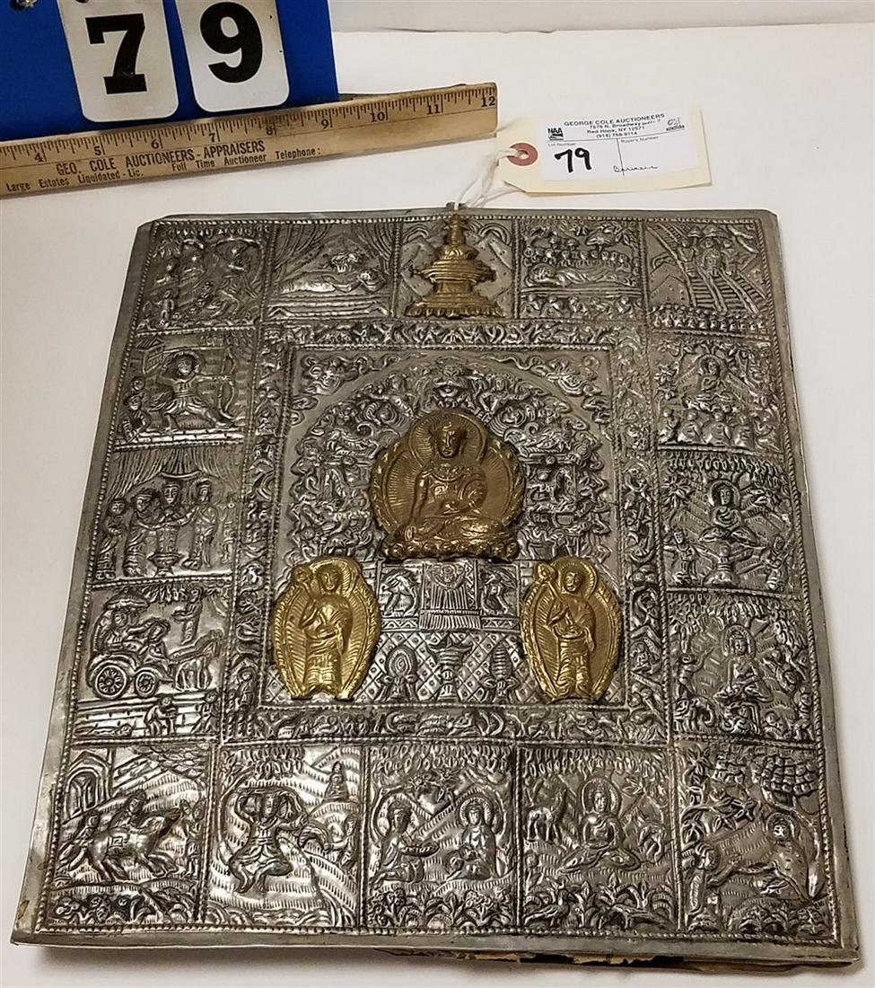 BURMESE EMBOSSED METAL PLAQUES 13 1/2" X 11 1/4": BURMESE EMBOSSED METAL PLAQUES 13 1/2" X 11 1/4"