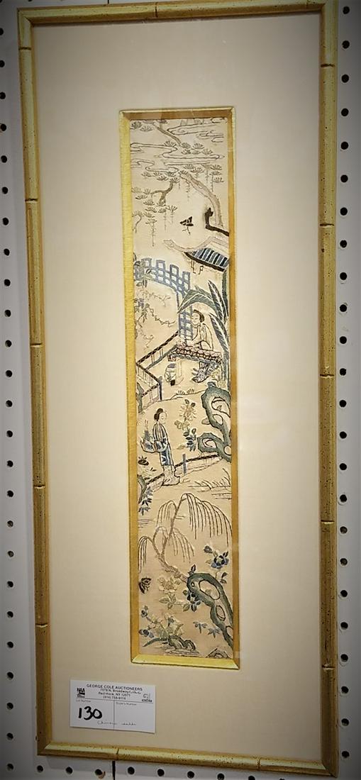 FRAMED CHINESE SILK EMBROIDERED PANEL, 17" X 3" (1 of 1)