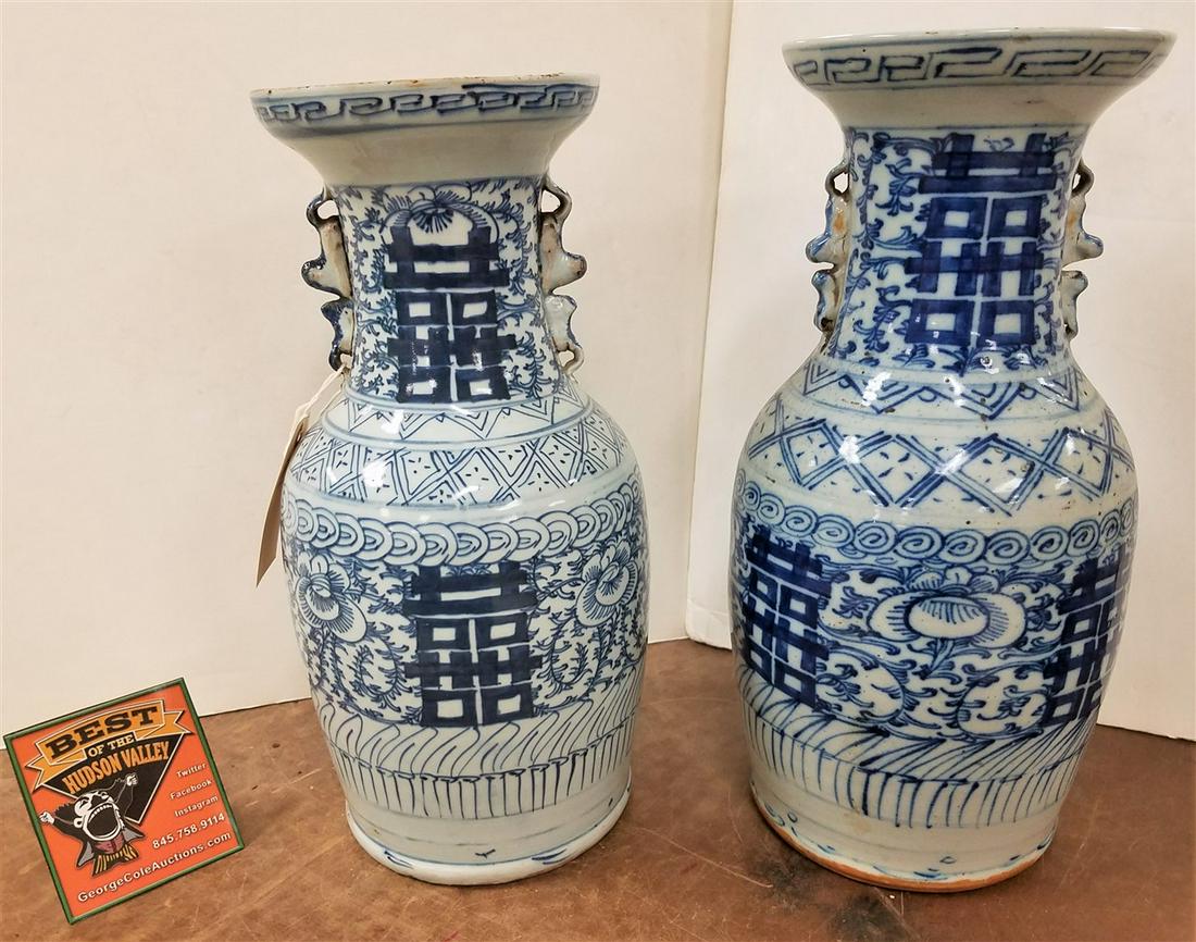 PR. CHINESE 19th c. PORCELAIN VASES, DOUBLE HAPPINESS, (1 of 4)