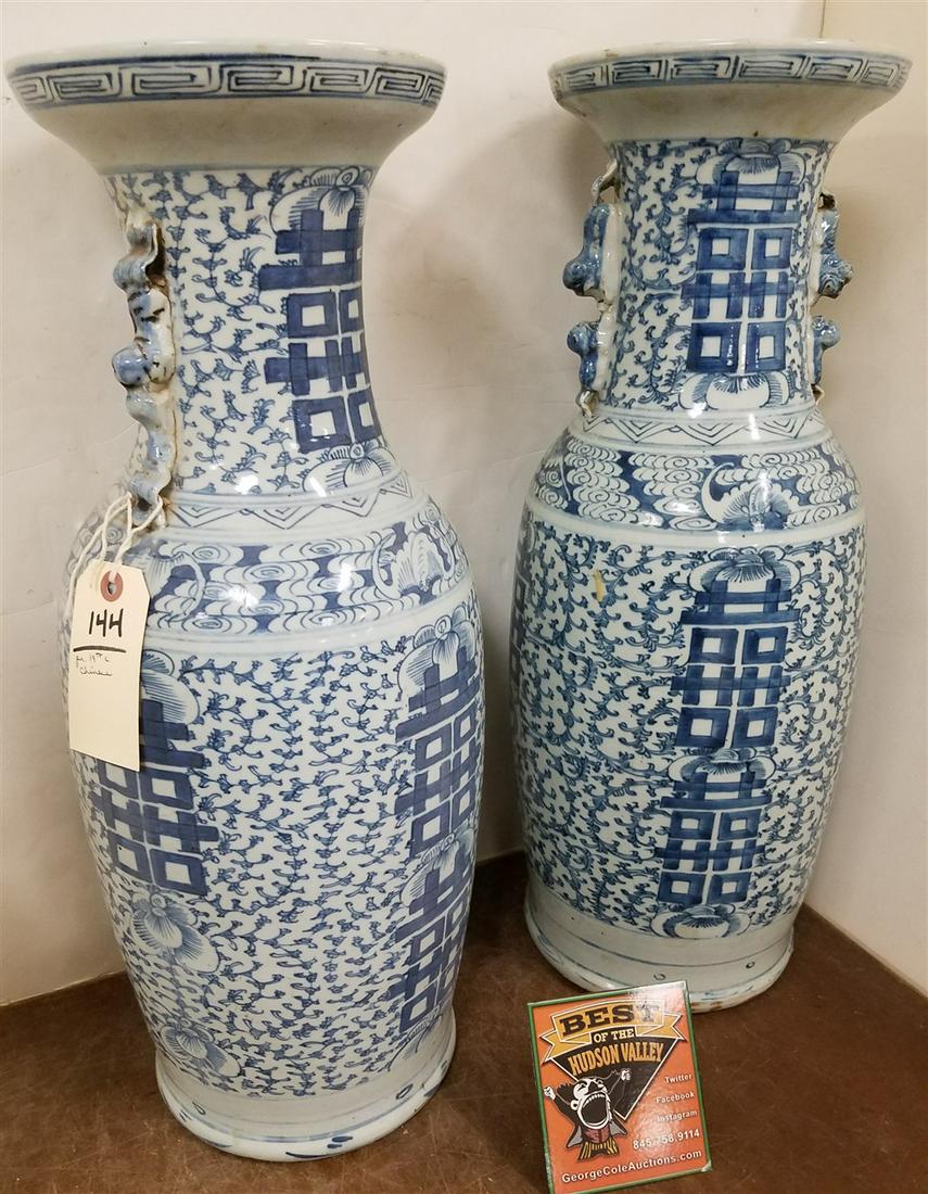 PR. CHINESE 19th c. PORCELAIN VASES-DOUBLE HAPPINESS, (1 of 7)