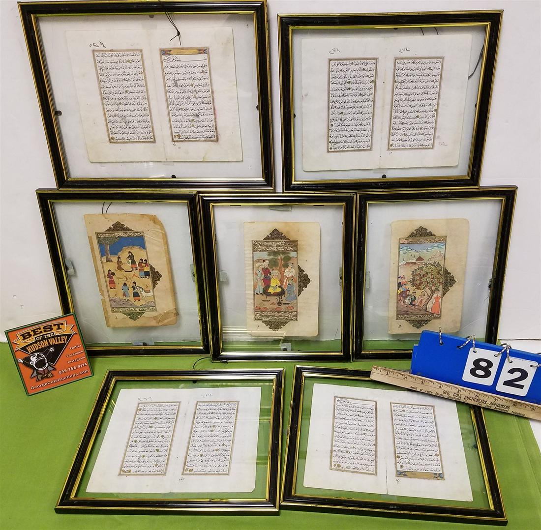 BX FRAMED 18-19TH C.INDO ILLUMINATED MANUSCRIPT PAGES (1 of 3)