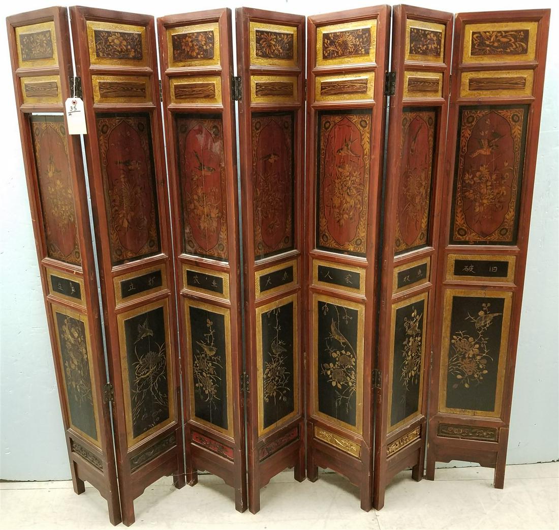 CHINESE 7 FOLD HAND PTD., PARCEL GILT AND LACQUERED (1 of 4)