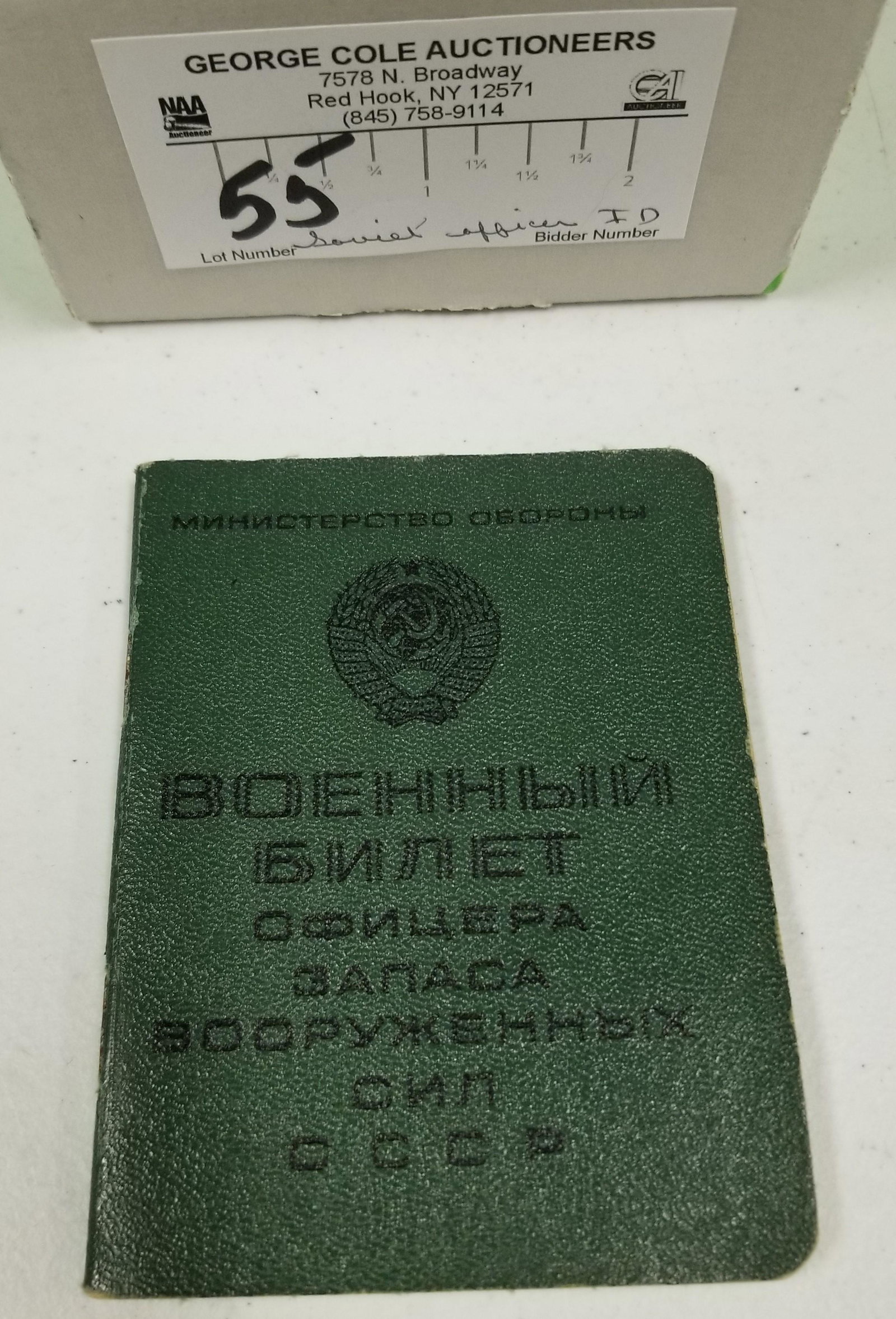 SOVIET OFFICER'S ID AND BOOKLET: SOVIET OFFICER'S ID AND BOOKLET