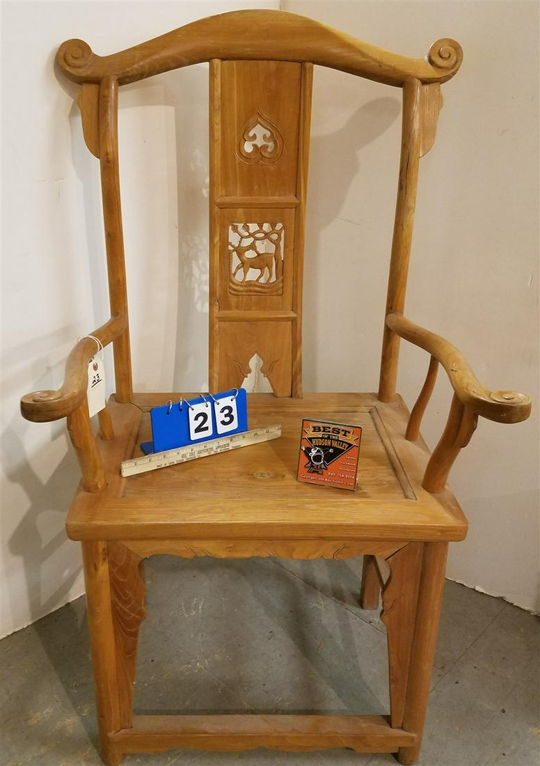 CHINESE ELM WOOD ARMCHAIR: CHINESE ELM WOOD ARMCHAIR