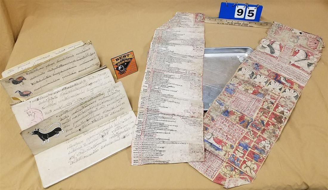 LOT 2 INDO DE BERMESE FOLDING TEXTS 1 W/BIRDS AND CATS 18'4" X 14" SCRIPT AND PTGS ON EACH SIDE AND (1 of 2)