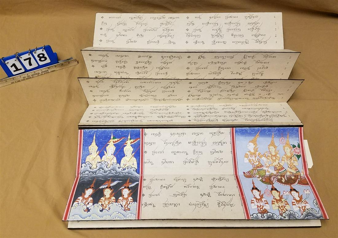THAI BUDDHIST ILLUMINATED PRAYER BOOK 4 3/4'H X 26 1/2"W X 5 3/4"D (1 of 6)
