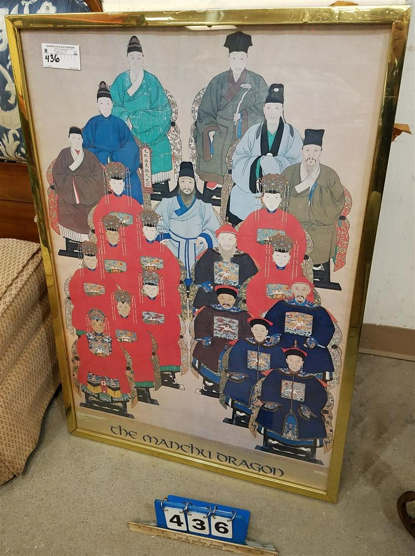 FRAMED THE MANCHU DRAGON POSTER 35 1/2" X 23 1/2" (1 of 3)