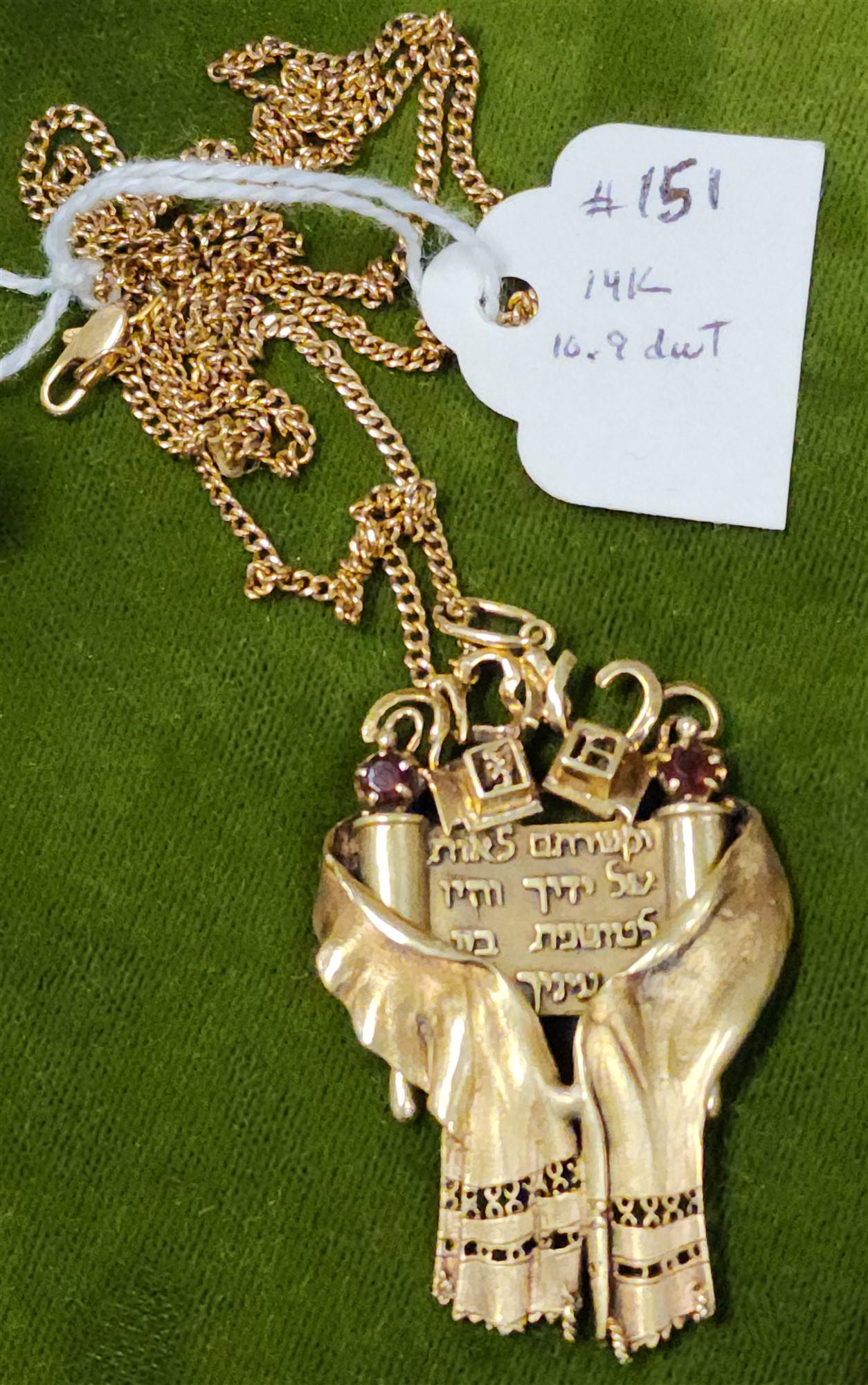 14K CHAIN AND JEWISH PENDANT 10.9 DWT 24" CHAIN PENDANT 1-3/4" X 1-1/4" W/2 RUBIES (1 of 7)
