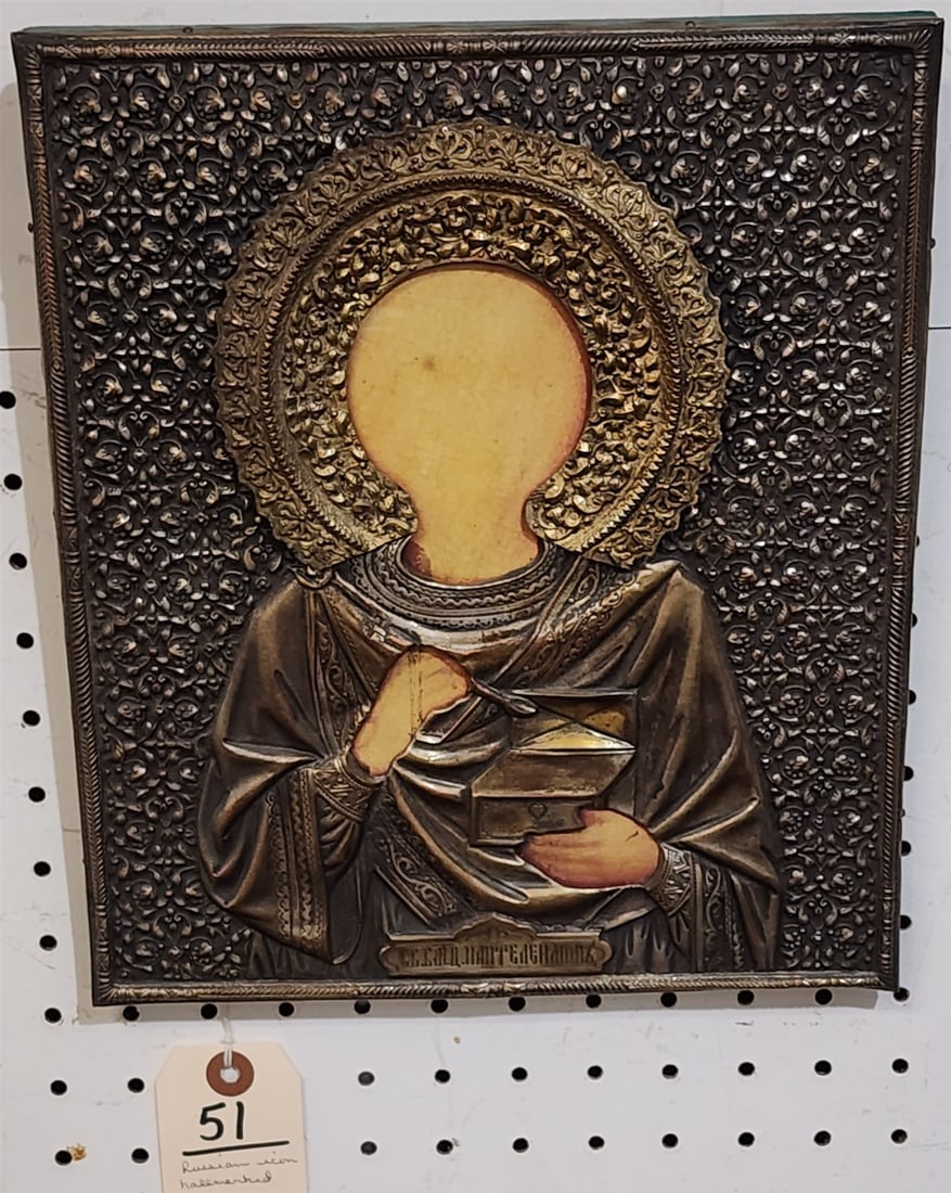 Russian Icon Hallmarked 12" X 10": Russian Icon Hallmarked 12" X 10"