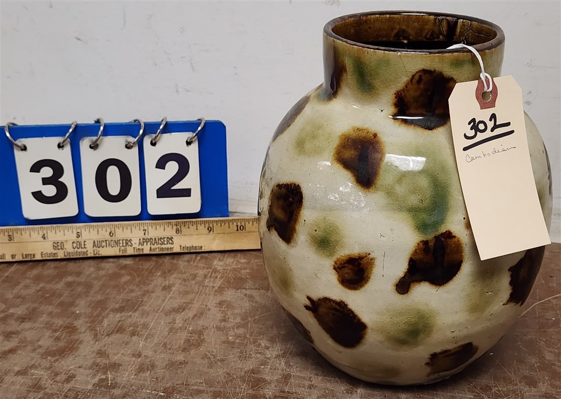 Cambodian Glazed Pottery Vase w/ Dot Decoration 8 1/2"H X 7" Diam.: Cambodian Glazed Pottery Vase w/ Dot Decoration 8 1/2"H X 7" Diam.