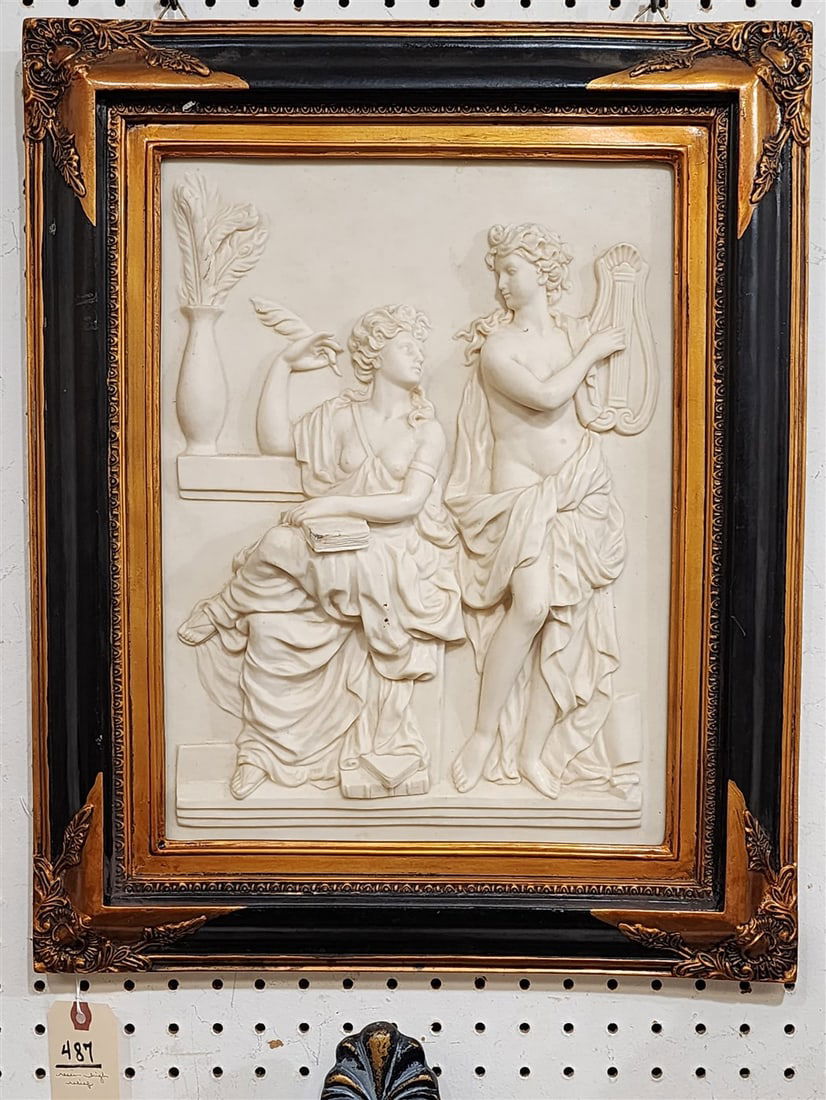 Framed Resin High Relief 15 1/2" X 11 1/2" w/Frame 21" X 17": Framed Resin High Relief 15 1/2" X 11 1/2" w/Frame 21" X 17"