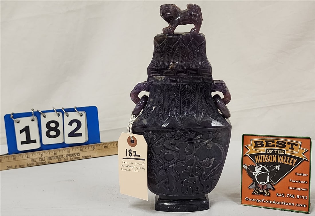 Chinese Carved Amethyst Quartz Covered Urn 11 1/2" H X 22 1/4" D (1 of 9)