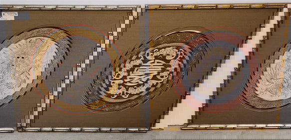 Pr. Chinese Embroid. On Silk 17 1/2" D w/Frame 25" Sq.