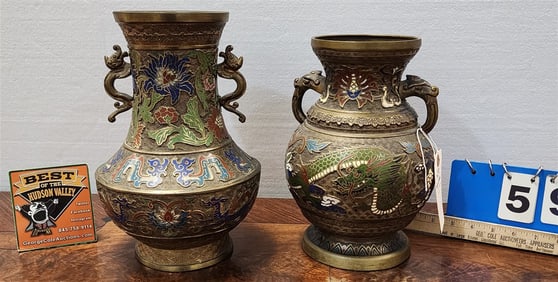 2 Champleve Vases - 12" + 10 3/4"