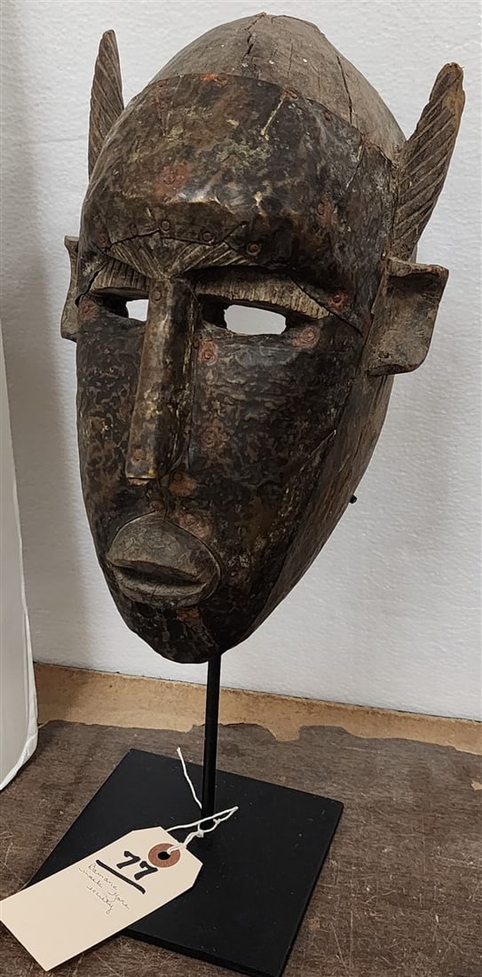Bamana Mask Kore Society: Bamana Mask Kore Society