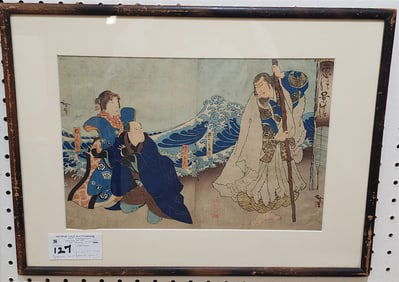 Japanese Wood Block Print By Konishi Hirosada 9 1/4" X 14" w/Frame 14 1/2" X 19 1/2"