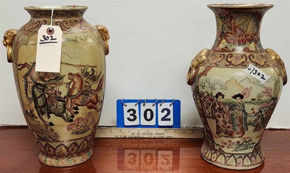 Lot 2 Chinese Vases 14": Lot 2 Chinese Vases 14"