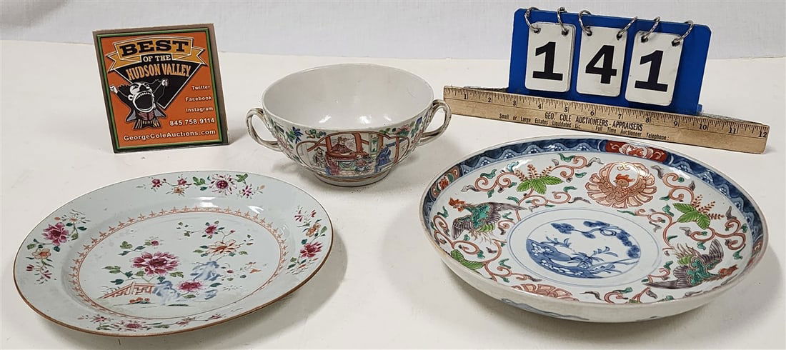 Tray Items - Imari Bowl 1 3/4" H X 9 3/4" Diam., Famille Rose Plate 1" H X 9" + Famille Rose Double: Tray Items - Imari Bowl 1 3/4" H X 9 3/4" Diam., Famille Rose Plate 1" H X 9" + Famille Rose Double Handled 3" H X 5 3/4" Diam.