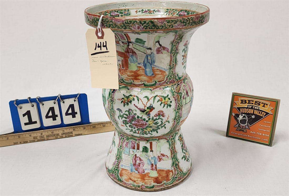 Rose Medallion Gu-Form Vase 13" H X 8 1/2" Diam. (1 of 6)