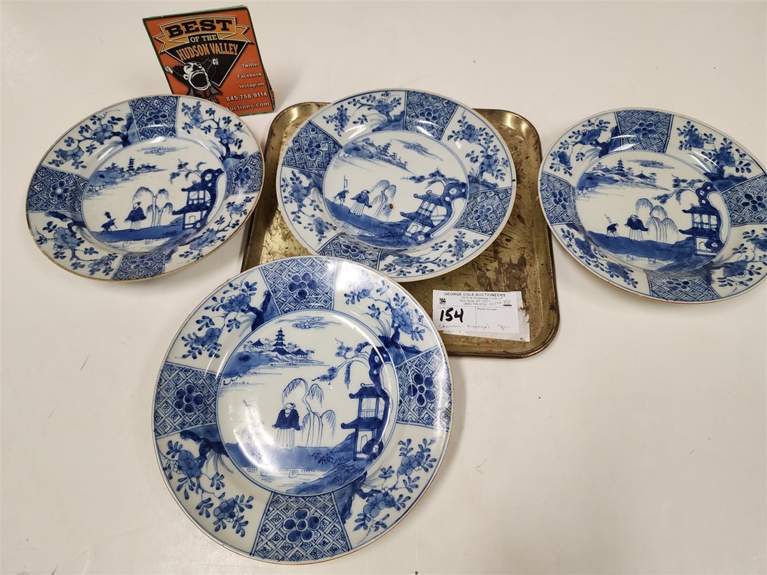 4 Chinese Kangxi Period Bowls 1 1/4" X 8 1/2" Diam. (1 of 3)