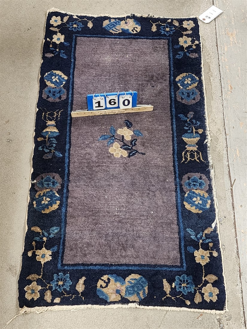 Peking Rug 2'1" X 3'10" (1 of 1)