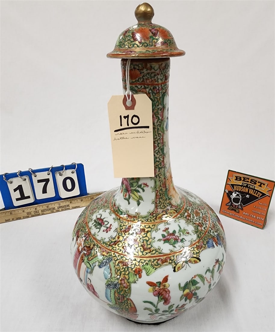 Rose Medallion Bottle Vase 15 1/2" H (1 of 8)