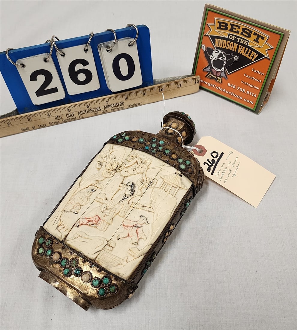 Chinese Metal Snuff Bottle w/Carved Bone Panels & Inset Stone 9 1/2" H X 4 1/2" W X 2" D: Chinese Metal Snuff Bottle w/Carved Bone Panels & Inset Stone 9 1/2" H X 4 1/2" W X 2" D