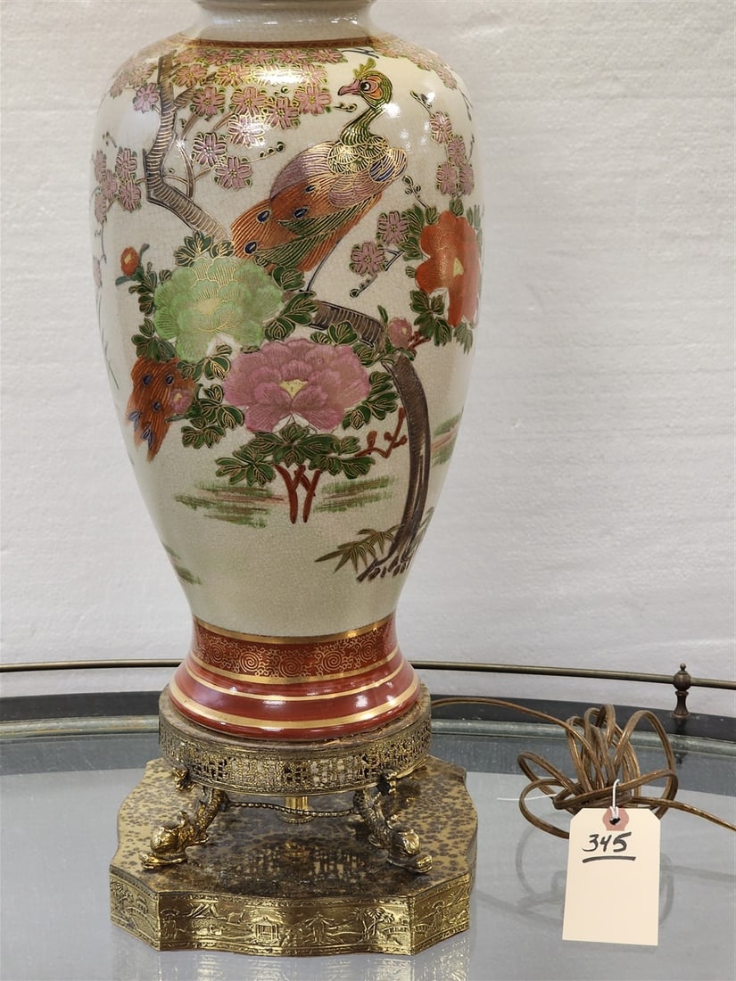 Chinese Vase Lamp 3' H (1 of 2)