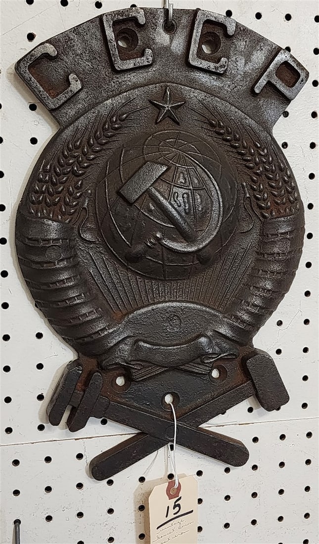 Vintage Soviet Union Cast Iron Coat Of Arms 14 1/2" X 9 1/2" (1 of 1)