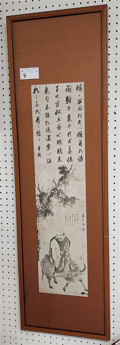Chinese Watercolor On Paper 31" X 7 3/4" w/Frame 47" X 14 1/4" (1 of 6)