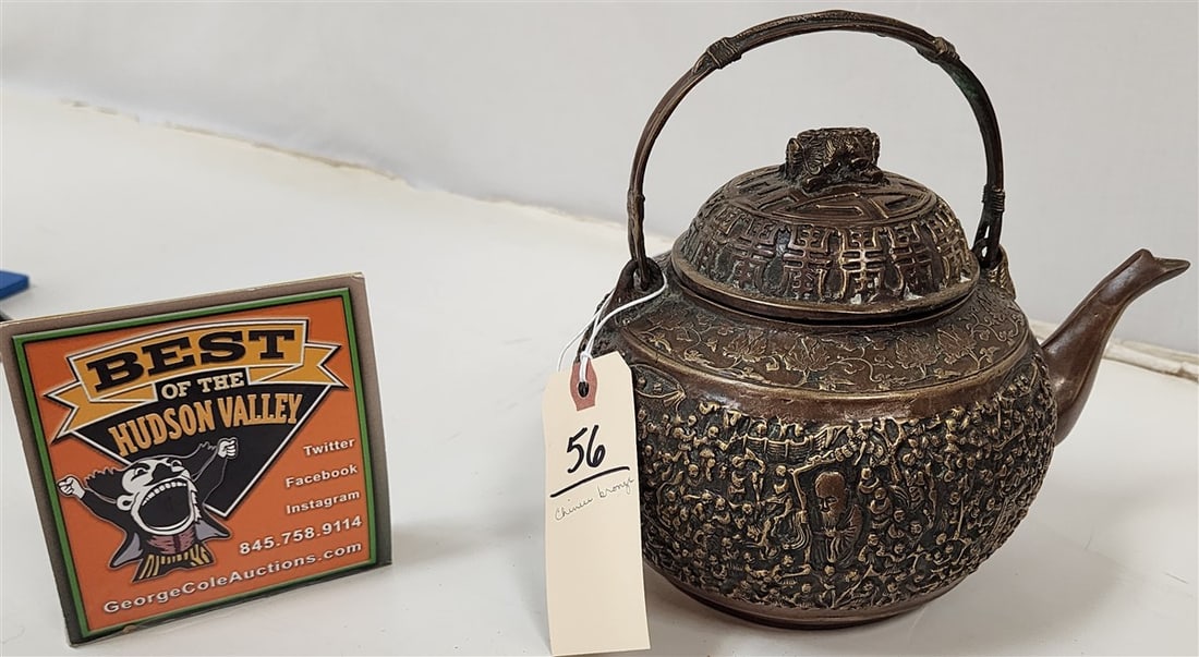 Chinese Bronze Teapot 6 1/2" H (1 of 4)