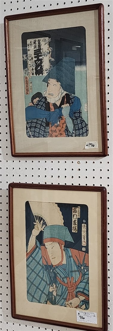 2 Framed Japanese Woodblock Prints Utagawa Kunisada (1 of 6)